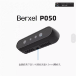 P050 polarized depth camera 3D structured light high precision anti-interference